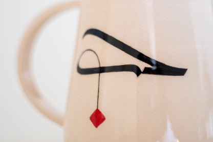 Pottery Mug - Ceramic Coffee Mug, Handmade Mug, Anniversary Gift, Arabic Calligraphy, Love Gift